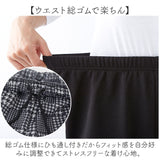 裏起毛パンツ レディース ズボン 通販 あったかズボン 防寒パンツ 部屋着ルームウェア ウエストゴムパンツ ゆったり 冷え対策 防寒ウェア ストレートパンツ 裾絞り冷気遮断