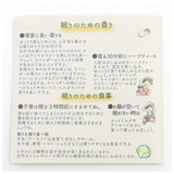 抱き枕 ぬいぐるみ 通販 抱きまくら 安眠おやすみ羊 枕 お昼寝まくら まくら ピロー クッション 羊 ひつじ ラベンダー 香り かわいい ほんやら堂 おしゃれ リラクゼーション インテリア
