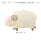抱き枕 ぬいぐるみ 通販 抱きまくら 安眠おやすみ羊 枕 お昼寝まくら まくら ピロー クッション 羊 ひつじ ラベンダー 香り かわいい ほんやら堂 おしゃれ リラクゼーション インテリア