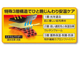 アイマスク 鼻 耳 あたたかい 通販 安温マスク 安眠 快適 あったかい 目 ぼかぼか ボカボカ じんわり いびき 遮光 防音 リラックス 疲れ ぬくぬく 温かい