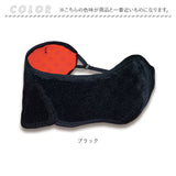 アイマスク 鼻 耳 あたたかい 通販 安温マスク 安眠 快適 あったかい 目 ぼかぼか ボカボカ じんわり いびき 遮光 防音 リラックス 疲れ ぬくぬく 温かい
