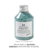 アナザートリップ 入浴剤 通販 バスソルト 世界のバスソルト バスグッズ バス ソルト お風呂 ギフト プチギフト バスタイム 女性 大人 おしゃれ 景品 贈り物 誕生日 出産祝い 結婚式 退職