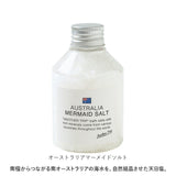 アナザートリップ 入浴剤 通販 バスソルト 世界のバスソルト バスグッズ バス ソルト お風呂 ギフト プチギフト バスタイム 女性 大人 おしゃれ 景品 贈り物 誕生日 出産祝い 結婚式 退職