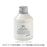 アナザートリップ 入浴剤 通販 バスソルト 世界のバスソルト バスグッズ バス ソルト お風呂 ギフト プチギフト バスタイム 女性 大人 おしゃれ 景品 贈り物 誕生日 出産祝い 結婚式 退職