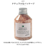 アナザートリップ 入浴剤 セット 通販 バスソルト 世界のバスソルト 8個セット バスグッズ バス ソルト お風呂 ギフト バスタイム プチギフト 結婚式 退職 贈り物 誕生日 おしゃれ 景品