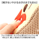 メッシュキャップ キッズ 通販 アンパンマン 帽子 ぼうし キャップ ベビー帽子 ベビー 子供 子ども こども あんぱんまん なりきり帽子 キャラクターグッズ 男の子 女の子 可愛い かわいい