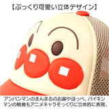 メッシュキャップ キッズ 通販 アンパンマン 帽子 ぼうし キャップ ベビー帽子 ベビー 子供 子ども こども あんぱんまん なりきり帽子 キャラクターグッズ 男の子 女の子 可愛い かわいい