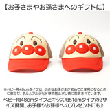 メッシュキャップ キッズ 通販 アンパンマン 帽子 ぼうし キャップ ベビー帽子 ベビー 子供 子ども こども あんぱんまん なりきり帽子 キャラクターグッズ 男の子 女の子 可愛い かわいい