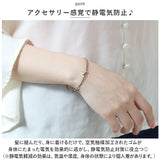 ヘアゴム 静電気軽減 3本セット 通販 ヘアブレスレット antishock 静電気 ブレス ブレスレット 3本 セット ヘアアクセサリー ヘアアクセ 身につけるだけ 静電気対策 髪 手首 おしゃれ