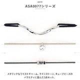 ヘアゴム 静電気軽減 3本セット 通販 ヘアブレスレット antishock 静電気 ブレス ブレスレット 3本 セット ヘアアクセサリー ヘアアクセ 身につけるだけ 静電気対策 髪 手首 おしゃれ