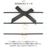ヘアゴム 静電気軽減 3本セット 通販 ヘアブレスレット antishock 静電気 ブレス ブレスレット 3本 セット ヘアアクセサリー ヘアアクセ 身につけるだけ 静電気対策 髪 手首 おしゃれ
