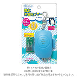 防犯ブザー 子ども 通販 キッズ 非常用ブザー 防犯 ブザー 防水 大音量 非常用 電池交換 簡単 小学 こども 子供 シンプル 単四電池 乾電池
