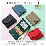 財布 ミニウォレット 革 通販 ミニ財布 サイフ さいふ ウォレット RFID 小銭入れ 革財布 二つ折り財布 本革 牛革 レザー ミニウォレットブランド コインケース おしゃれ レディース