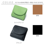 財布 ミニウォレット 革 通販 ミニ財布 サイフ さいふ ウォレット RFID 小銭入れ 革財布 二つ折り財布 本革 牛革 レザー ミニウォレットブランド コインケース おしゃれ レディース
