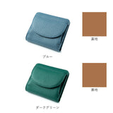 財布 ミニウォレット 革 通販 ミニ財布 サイフ さいふ ウォレット RFID 小銭入れ 革財布 二つ折り財布 本革 牛革 レザー ミニウォレットブランド コインケース おしゃれ レディース