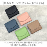 財布 ミニウォレット 革 通販 ミニ財布 サイフ さいふ ウォレット RFID 小銭入れ 革財布 二つ折り財布 本革 牛革 レザー ミニウォレットブランド コインケース おしゃれ レディース