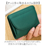 財布 ミニウォレット 革 通販 ミニ財布 サイフ さいふ ウォレット RFID 小銭入れ 革財布 二つ折り財布 本革 牛革 レザー ミニウォレットブランド コインケース おしゃれ レディース