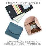 財布 ミニウォレット 革 通販 ミニ財布 サイフ さいふ ウォレット RFID 小銭入れ 革財布 二つ折り財布 本革 牛革 レザー ミニウォレットブランド コインケース おしゃれ レディース