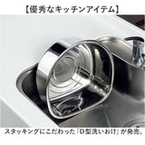 洗い桶 ステンレス 足付き 通販 洗いおけ D型 食器洗い 桶 たらい タライ ボウル ボール ヒロショウ AOD-30 Ｄ型洗いおけ 野菜洗い バット 滑りにくい ゴム足 錆びにくい キッチン 台所