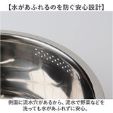 洗い桶 ステンレス 足付き 通販 洗いおけ D型 食器洗い 桶 たらい タライ ボウル ボール ヒロショウ AOD-30 Ｄ型洗いおけ 野菜洗い バット 滑りにくい ゴム足 錆びにくい キッチン 台所