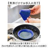 酒フィルター セラミック 通販 日本製 国産 旨酒フィルター セラミックフィルター お酒専用フィルター 酒専用フィルター エコフィルター 蒼い雫 まろやか 日本酒 酒 お酒 ろ過 パーティー