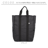 ラフィール バッグ 2WAY 通販 リュックサック リュック 2WAYバッグ デイパック 手提げ バック トートバッグ トートバック 大容量 軽量 A4 サイズ 大人 シンプル きれいめ 通勤 通学