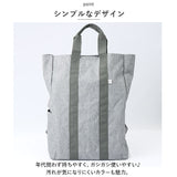 ラフィール バッグ 2WAY 通販 リュックサック リュック 2WAYバッグ デイパック 手提げ バック トートバッグ トートバック 大容量 軽量 A4 サイズ 大人 シンプル きれいめ 通勤 通学