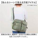 ショルダーバッグ A4 ナイロン 通販 斜めがけバッグ 斜め掛け ななめがけ バッグ バック 鞄 かばん カバン 大容量 大きめ レディース メンズ A4収納 ポケット A.O.T 3830-01