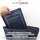 A.O.T エーオーティー トートバッグ 通販 トートバック トート 手提げ 肩掛け ポケット 収納 A4 軽量 A4 カジュアル 男女兼用 メンズ レディース シンプル ビジネス 通勤 通学
