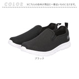 アーノルドパーマー スニーカー ARNOLD PALMER AP0006 通販 スリッポン メンズ 通勤 通学 運動靴 低反発 クッション 4E 幅広 軽量 軽い 履きやすい 歩きやすい 男性 男子 シンプル 無地