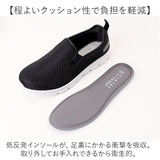 アーノルドパーマー スニーカー ARNOLD PALMER AP0006 通販 スリッポン メンズ 通勤 通学 運動靴 低反発 クッション 4E 幅広 軽量 軽い 履きやすい 歩きやすい 男性 男子 シンプル 無地