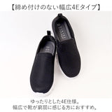 アーノルドパーマー スニーカー ARNOLD PALMER AP0006 通販 スリッポン メンズ 通勤 通学 運動靴 低反発 クッション 4E 幅広 軽量 軽い 履きやすい 歩きやすい 男性 男子 シンプル 無地