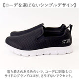 アーノルドパーマー スニーカー ARNOLD PALMER AP0006 通販 スリッポン メンズ 通勤 通学 運動靴 低反発 クッション 4E 幅広 軽量 軽い 履きやすい 歩きやすい 男性 男子 シンプル 無地