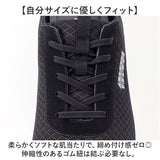 アーノルドパーマー スニーカー ARNOLD PALMER AP0007 通販 ゴム紐 メンズ 通勤 通学 運動靴 低反発 クッション 4E 幅広 軽量 軽い 履きやすい 歩きやすい 男性 男子 シンプル 無地