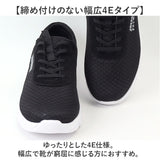アーノルドパーマー スニーカー ARNOLD PALMER AP0007 通販 ゴム紐 メンズ 通勤 通学 運動靴 低反発 クッション 4E 幅広 軽量 軽い 履きやすい 歩きやすい 男性 男子 シンプル 無地