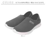 アーノルドパーマー スニーカー ARNOLD PALMER AP0008 通販 スリッポン メンズ 通勤 通学 運動靴 低反発 クッション 4E 幅広 軽量 軽い 履きやすい 歩きやすい 男性 男子 シンプル 無地