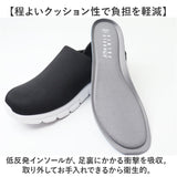 アーノルドパーマー スニーカー ARNOLD PALMER AP0008 通販 スリッポン メンズ 通勤 通学 運動靴 低反発 クッション 4E 幅広 軽量 軽い 履きやすい 歩きやすい 男性 男子 シンプル 無地