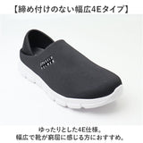 アーノルドパーマー スニーカー ARNOLD PALMER AP0008 通販 スリッポン メンズ 通勤 通学 運動靴 低反発 クッション 4E 幅広 軽量 軽い 履きやすい 歩きやすい 男性 男子 シンプル 無地