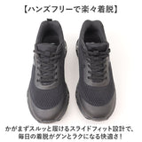 アーノルドパーマー スニーカー 通販 ハンズフリーシューズ ハンズフリー 靴 スライドフィットスニーカー Arnold Palmer AP0073 ローカット シューズ メンズ 運動靴 3E 軽量 履きやすい