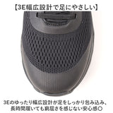 アーノルドパーマー スニーカー 通販 ハンズフリーシューズ ハンズフリー 靴 スライドフィットスニーカー Arnold Palmer AP0073 ローカット シューズ メンズ 運動靴 3E 軽量 履きやすい