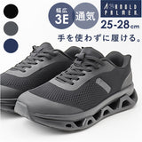 アーノルドパーマー スニーカー 通販 ハンズフリーシューズ ハンズフリー 靴 スライドフィットスニーカー Arnold Palmer AP0073 ローカット シューズ メンズ 運動靴 3E 軽量 履きやすい