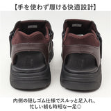 ハンズフリーサンダル メンズ 通販 アーノルドパーマー 靴 シューズ 軽量 履きやすい 歩きやすい おしゃれ 着脱簡単 スポーツサンダル 幅広 軽い スポサン 春夏 メンズシューズ シンプル