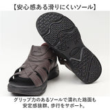 ハンズフリーサンダル メンズ 通販 アーノルドパーマー 靴 シューズ 軽量 履きやすい 歩きやすい おしゃれ 着脱簡単 スポーツサンダル 幅広 軽い スポサン 春夏 メンズシューズ シンプル