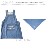 AND PACKABLE アンドパッカブル エプロン キッズ 通販 キッズエプロン 女の子 男の子 子供 こども 子ども 小学生 子供用 子ども用 ポケット 小学校 男女兼用 お料理 キッチン ギフト