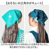AND PACKABLE アンドパッカブル エプロン キッズ 通販 キッズエプロン 女の子 男の子 子供 こども 子ども 小学生 子供用 子ども用 ポケット 小学校 男女兼用 お料理 キッチン ギフト