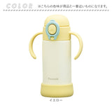 ベビー 保冷 ストローマグ 350ml 通販 ストローボトル 子供用水筒 食洗機対応 ステンレスボトル 水筒 ワンタッチ ハンドル付き 持ち手付き カバー付き 飲みやすい 持ちやすい 食洗器