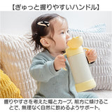 ベビー 保冷 ストローマグ 350ml 通販 ストローボトル 子供用水筒 食洗機対応 ステンレスボトル 水筒 ワンタッチ ハンドル付き 持ち手付き カバー付き 飲みやすい 持ちやすい 食洗器