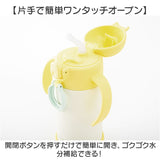 ベビー 保冷 ストローマグ 350ml 通販 ストローボトル 子供用水筒 食洗機対応 ステンレスボトル 水筒 ワンタッチ ハンドル付き 持ち手付き カバー付き 飲みやすい 持ちやすい 食洗器