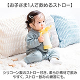 ベビー 保冷 ストローマグ 350ml 通販 ストローボトル 子供用水筒 食洗機対応 ステンレスボトル 水筒 ワンタッチ ハンドル付き 持ち手付き カバー付き 飲みやすい 持ちやすい 食洗器