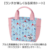 SKATER スケーター ランチバッグ APCL11 通販 ランチバック お弁当袋 ランチトート 保冷バッグ 保冷バック 保冷トート トートバッグ トートバック 入れやすい キャラクター かわいい
